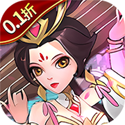 神奇水域（0.1折每日送9999）H5