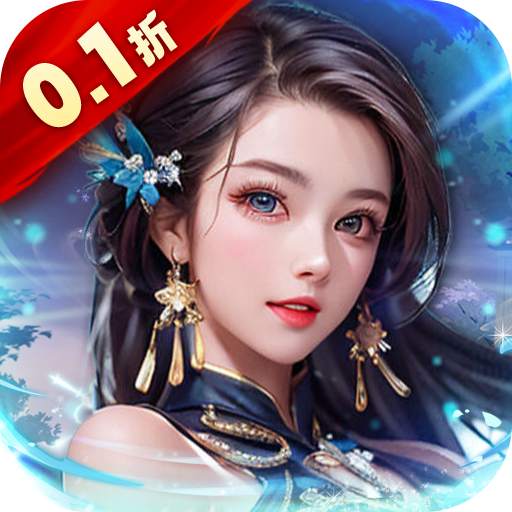 天天有喜2（0.1折升官迎红颜）内置