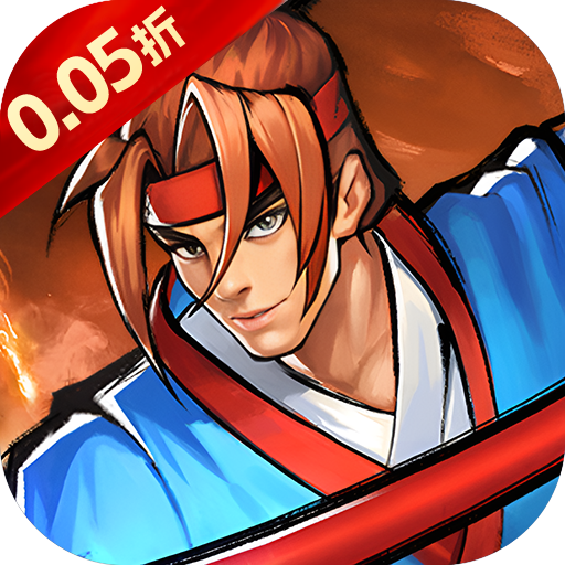 剑倚天下(0.05折真充定制版)