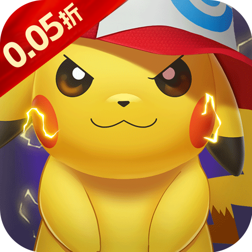 宠物猎人(0.05折送SSS精灵)