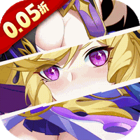 万灵幻想(0.05折送全英雄图鉴)内置