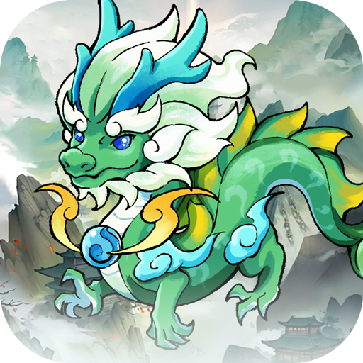 逆转漂流者_0.1折资源无限版