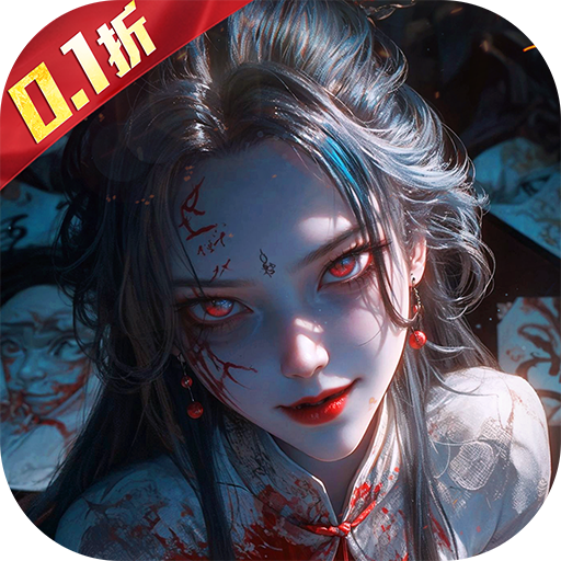 长生炼丹师(三生问道0.1折外置)